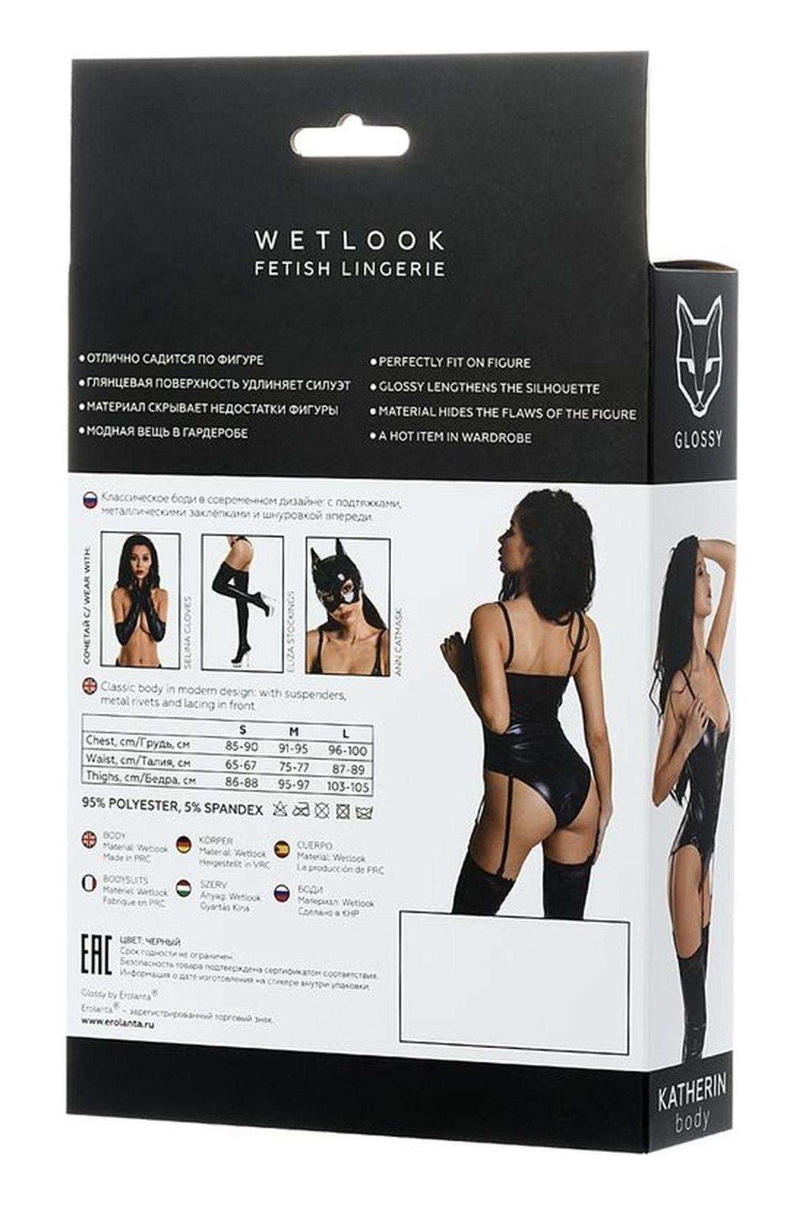 Body din vinil Katherin cu decolteu provocator, siret frontal, insertii metalice si portjartier, negru - imagine 6